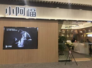 漢口再添商業新地標 永旺新店開業，指尖優品帶你一探究竟