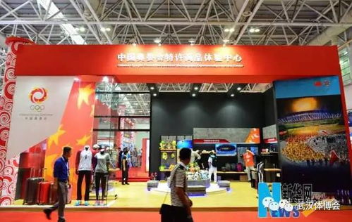 武漢市體適能協會全力助推武漢體博會，攜手“武漢指尖優品”共繪健康產業新藍圖